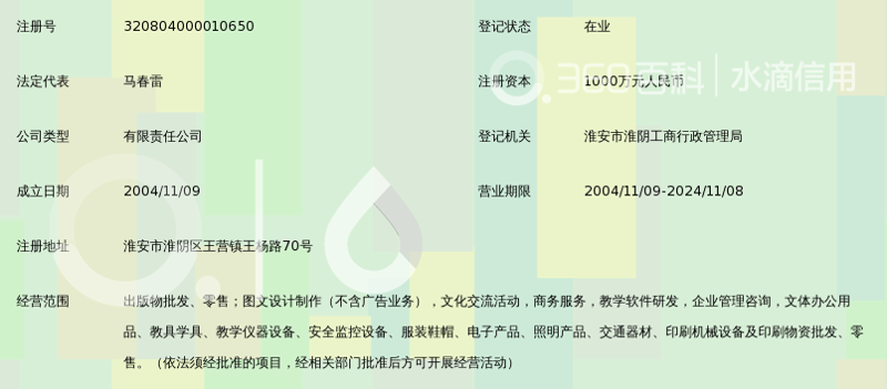 江苏文化传媒行业的蓬勃生机
